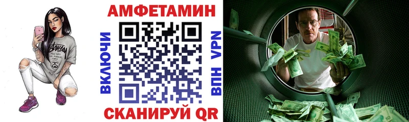 Купить  Тула  АМФ 98% 