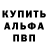 Первитин пудра Terpkil pro