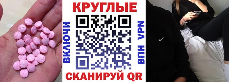 Купить где  Тула  Ecstasy VHQ