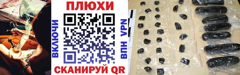 Купить  Тула  Гашиш Premium 