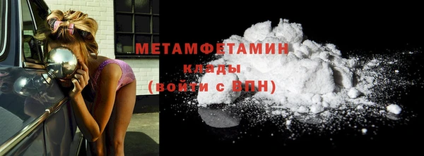 трава Майский