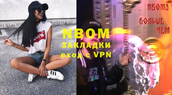 трава Майский