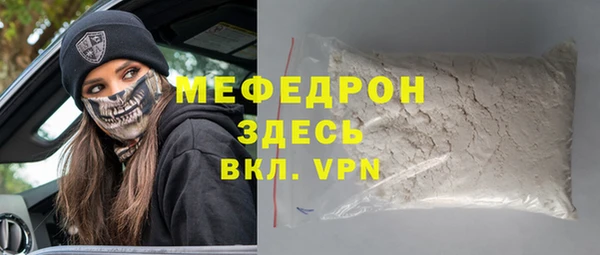 трава Майский