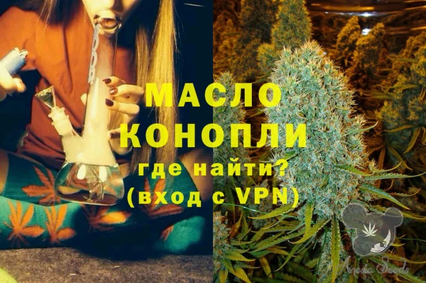 каннабис Магадан