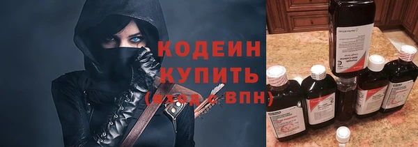кокаин премиум Магас