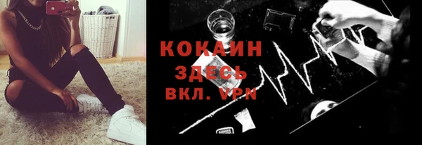 кокаин премиум Магас