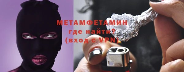 трава Майский
