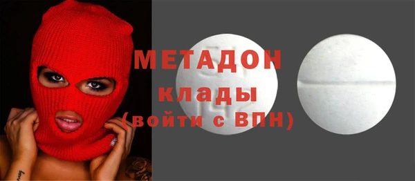 мяу мяу мука Медногорск