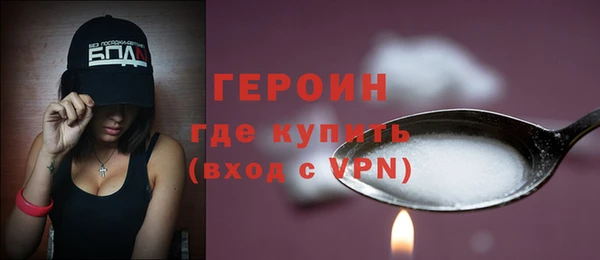 кокаин премиум Магас