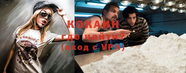 кокаин премиум Магас