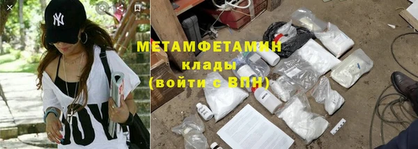 трава Майский