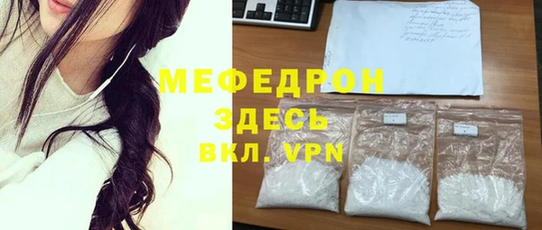 трава Майский