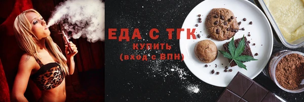 кокаин премиум Магас