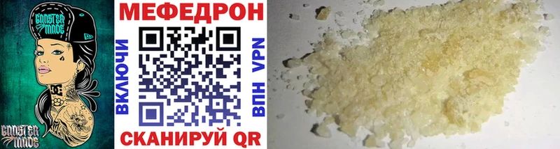 Купить где  Тула  МЕФ mephedrone 