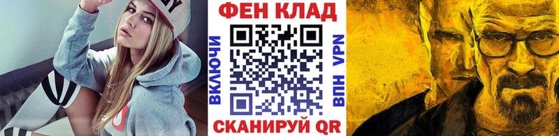 Метамфетамин витя Тула