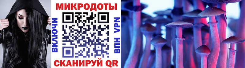 Галлюциногенные грибы ЛСД  Купить  Тула 